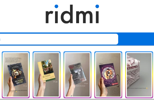 RIDMI - книжковий інтернет-магазин